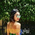 فاطمة من سوسة - تونس تبحث عن رجال للتعارف و الزواج