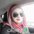 أميرة من Zifta أرقام بنات واتساب 