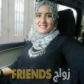 أميمة من سعد العبد الله - الكويت تبحث عن رجال للتعارف و الزواج