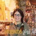 لطيفة من الدار البيضاء أرقام بنات واتساب 