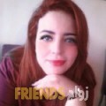 مريم من الرقة أرقام بنات واتساب 