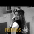 أميمة من سوسة‎ أرقام بنات واتساب 