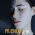 أميمة من الريان - قطر تبحث عن رجال للتعارف و الزواج