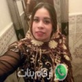 سارة من Zifta أرقام بنات واتساب 