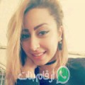 مريم من صويلح أرقام بنات واتساب 