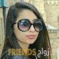 سارة من سوسة - تونس تبحث عن رجال للتعارف و الزواج