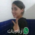 عزيزة من Zifta أرقام بنات واتساب 