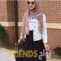 مروى من حجة‎ - اليمن تبحث عن رجال للتعارف و الزواج