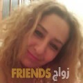 ليلى من العوجا - العراق تبحث عن رجال للتعارف و الزواج