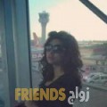 ندى من ولاية إزكي - عمان تبحث عن رجال للتعارف و الزواج