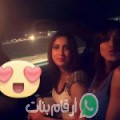 أميمة من الأندلس أرقام بنات واتساب 