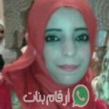 فاطمة من صويلح أرقام بنات واتساب 