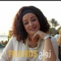 سكينة من ولاية إزكي أرقام بنات واتساب 