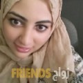 رجاء من صنعاء‎ أرقام بنات واتساب 