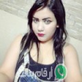 أمنية من الأندلس أرقام بنات واتساب 