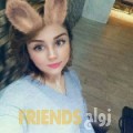 مريم من جد حفص - البحرين تبحث عن رجال للتعارف و الزواج