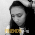 مريم من الرباط - المغرب تبحث عن رجال للتعارف و الزواج