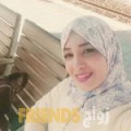 أميمة من بيروت - لبنان تبحث عن رجال للتعارف و الزواج