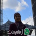 إيمان من المالكية أرقام بنات واتساب 