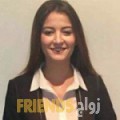 سارة من سبها - ليبيا تبحث عن رجال للتعارف و الزواج