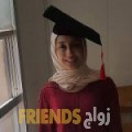 إبتسام من جنين أرقام بنات واتساب 