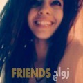 خديجة من الريان - قطر تبحث عن رجال للتعارف و الزواج
