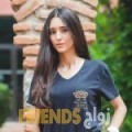 زينب من الجزائر‎‎ - الجزائر تبحث عن رجال للتعارف و الزواج