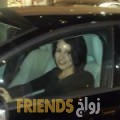 أمينة من بولكلي - مصر تبحث عن رجال للتعارف و الزواج