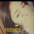 مريم من مدينة حمد - البحرين تبحث عن رجال للتعارف و الزواج