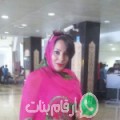 فاطمة من Zifta أرقام بنات واتساب 