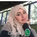 سكينة من الرمادي أرقام بنات واتساب 