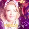 سهام من خريبة السوق - الأردن تبحث عن رجال للتعارف و الزواج