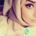 نيسرين من Zifta أرقام بنات واتساب 