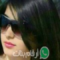 شيماء من حبوش أرقام بنات واتساب 
