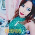 شيماء من الريان - قطر تبحث عن رجال للتعارف و الزواج