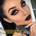 سلطانة من الرفاع الغربي أرقام بنات واتساب 