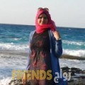 كوثر من العوجا - العراق تبحث عن رجال للتعارف و الزواج