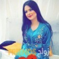منى من بومرداس - الجزائر تبحث عن رجال للتعارف و الزواج