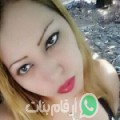 سميرة من القرارم فوقة أرقام بنات واتساب 