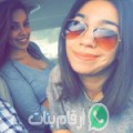 ليلى من الرمادي أرقام بنات واتساب 