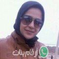 حنونة من Douar el Hadj Toumi أرقام بنات واتساب 