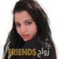 سلمى من الريان - قطر تبحث عن رجال للتعارف و الزواج