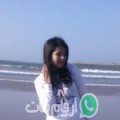 إيناس من المالكية أرقام بنات واتساب 