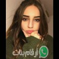 سهام من Zifta أرقام بنات واتساب 