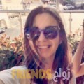 مريم من بولكلي أرقام بنات واتساب 