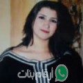 مريم من المالكية أرقام بنات واتساب 
