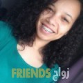 مريم من الرقة أرقام بنات واتساب 