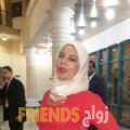 أمال من ولاية إزكي - عمان تبحث عن رجال للتعارف و الزواج