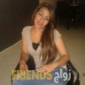 أمينة من رام الله - فلسطين تبحث عن رجال للتعارف و الزواج