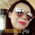مروى من العوجا أرقام بنات واتساب 
